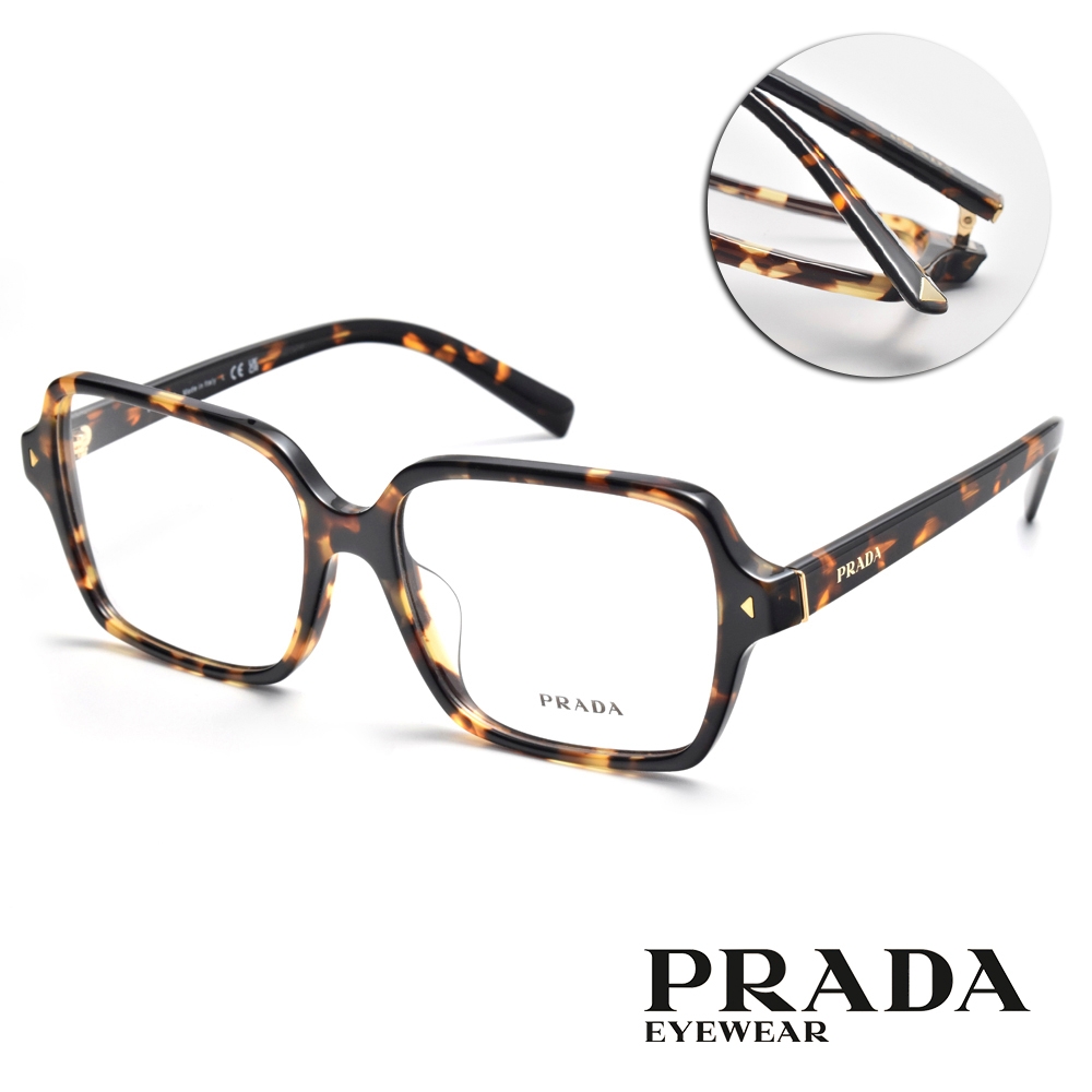 PRADA 方框光學眼鏡/琥珀#VPR A02F VAU1O1-55mm