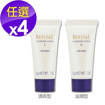 SHISEIDO 資生堂 莉薇特麗調理潤膚皂 20g x 4