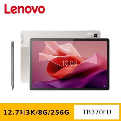 Lenovo Tab P12 12.7吋平板