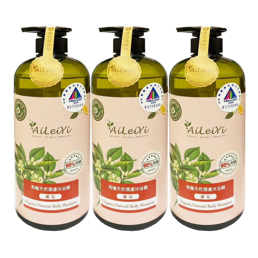 AiLeiYi洋甘菊潤膚沐浴精-橙花1000ml*3瓶