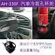 汽車杯架 車用杯架【AH-330F】車用飲料架水杯架 懸掛式車用置物架 空調出風口架 煙灰缸架 product thumbnail 1