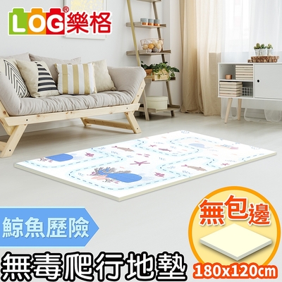 LOG 樂格 XPE環保無毒爬行墊2cm -鯨魚歷險 (120x180x厚2cm)