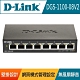 D-Link 友訊 DGS-1100-08V2 La簡易網管型交換器 product thumbnail 1