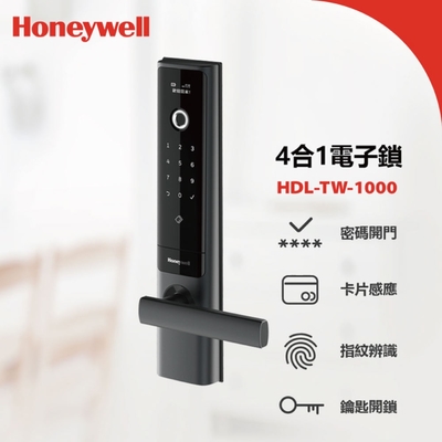 【公司貨】 Honeywell 把手式智能門鎖 HDL-TW-1000 4合1電子鎖(密碼/卡片/指紋/鑰匙) 含基本安裝