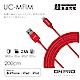 ONPRO 金屬質感 lightning USB充電傳輸線-2M product thumbnail 1
