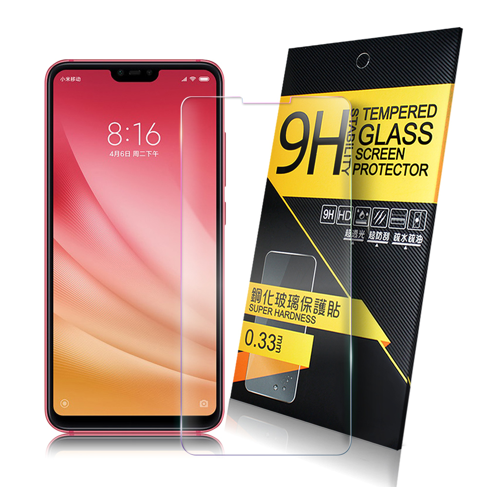 NISDA  for 小米8 Lite 鋼化 9H 0.33mm玻璃螢幕貼