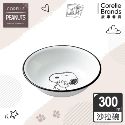 【美國康寧】CORELLE SNOOPY 復刻黑白300CC沙拉碗