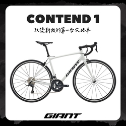 GIANT CONTEND 1 彎把公路自行車 2025年式