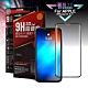 NISDA for iPhone11 6.1 滿版3D鋼化玻璃保護貼-黑 product thumbnail 1