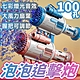 100孔火箭筒兒童泡泡槍 product thumbnail 1