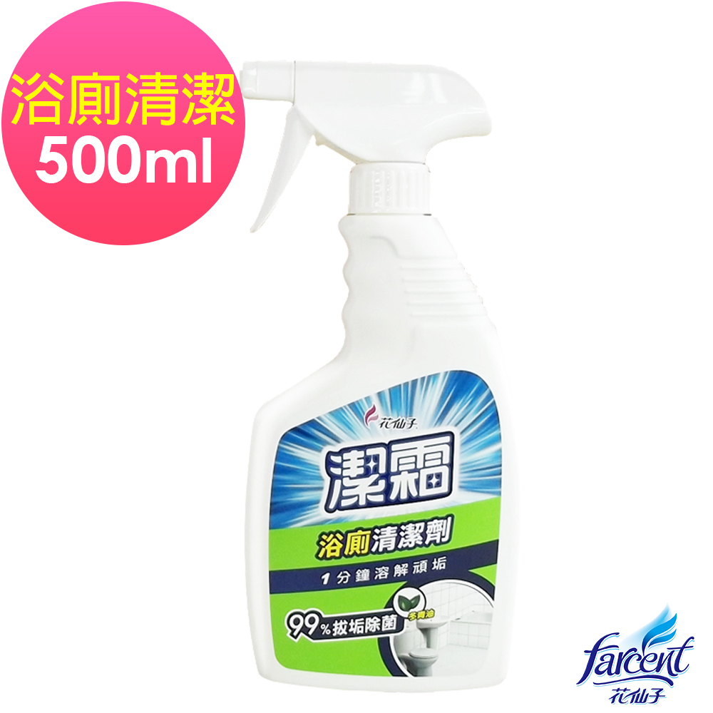 潔霜浴廁清潔劑(噴槍)500ml