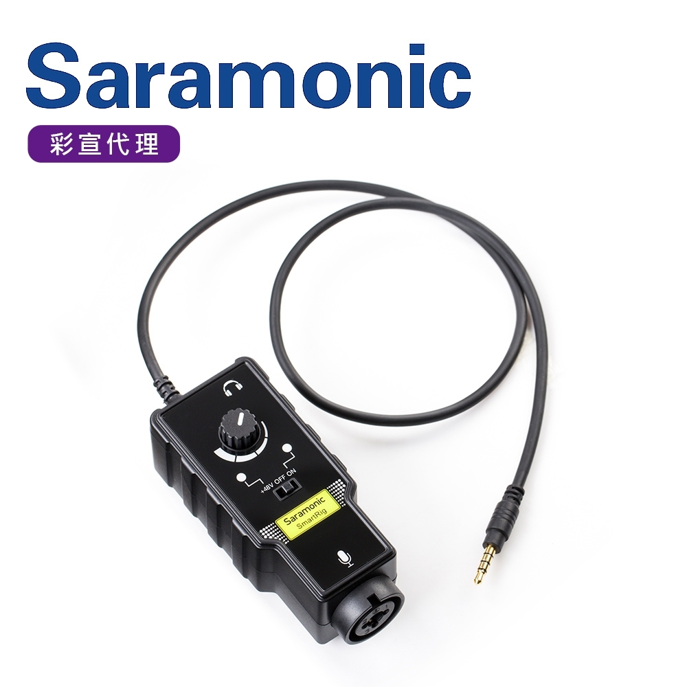 Saramonic 楓笛 麥克風/吉他/手機調音器 SmartRig II(彩宣公司貨)