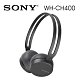 SONY WH-CH400 無線藍芽 立體聲耳罩式耳機 product thumbnail 1