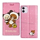 日本授權正版 拉拉熊 iPhone 11 6.1吋 金沙彩繪磁力皮套(熊貓粉) product thumbnail 1