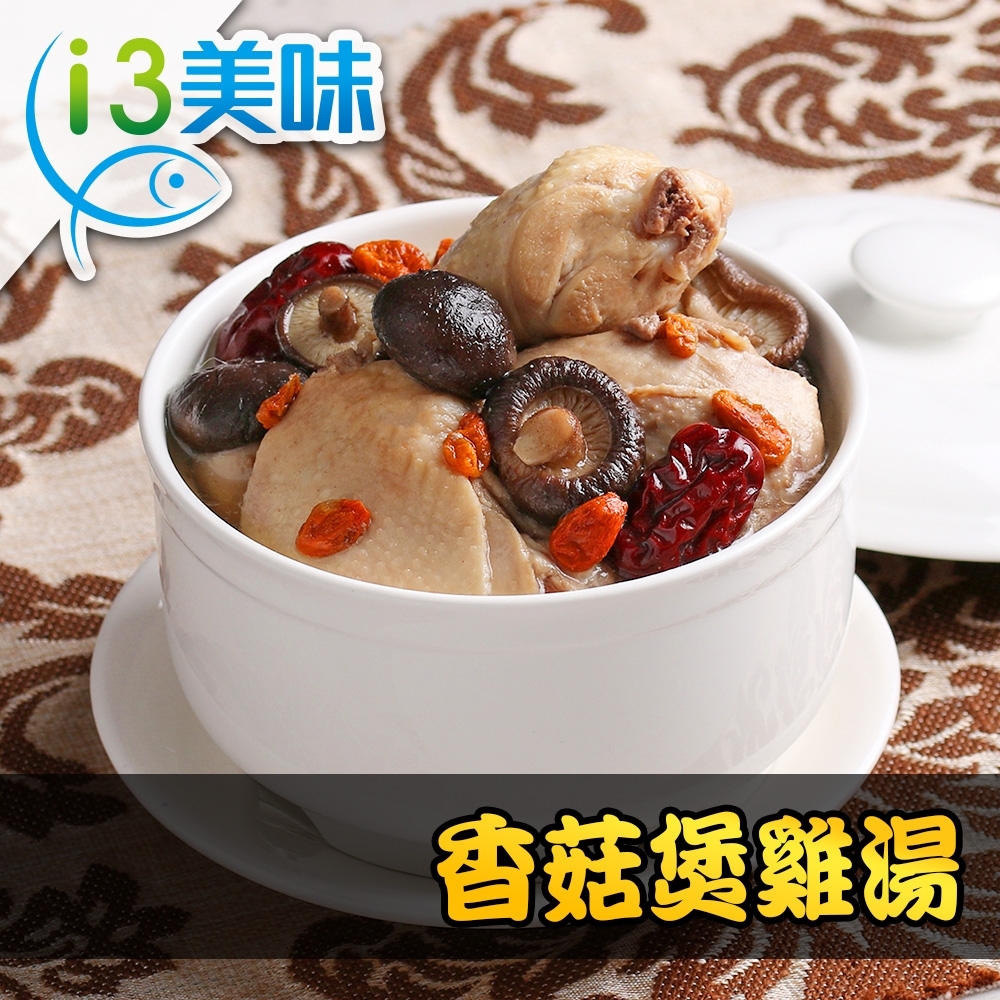 (任選)愛上美味-香菇煲雞湯1包(500g±10%/固形物175g)