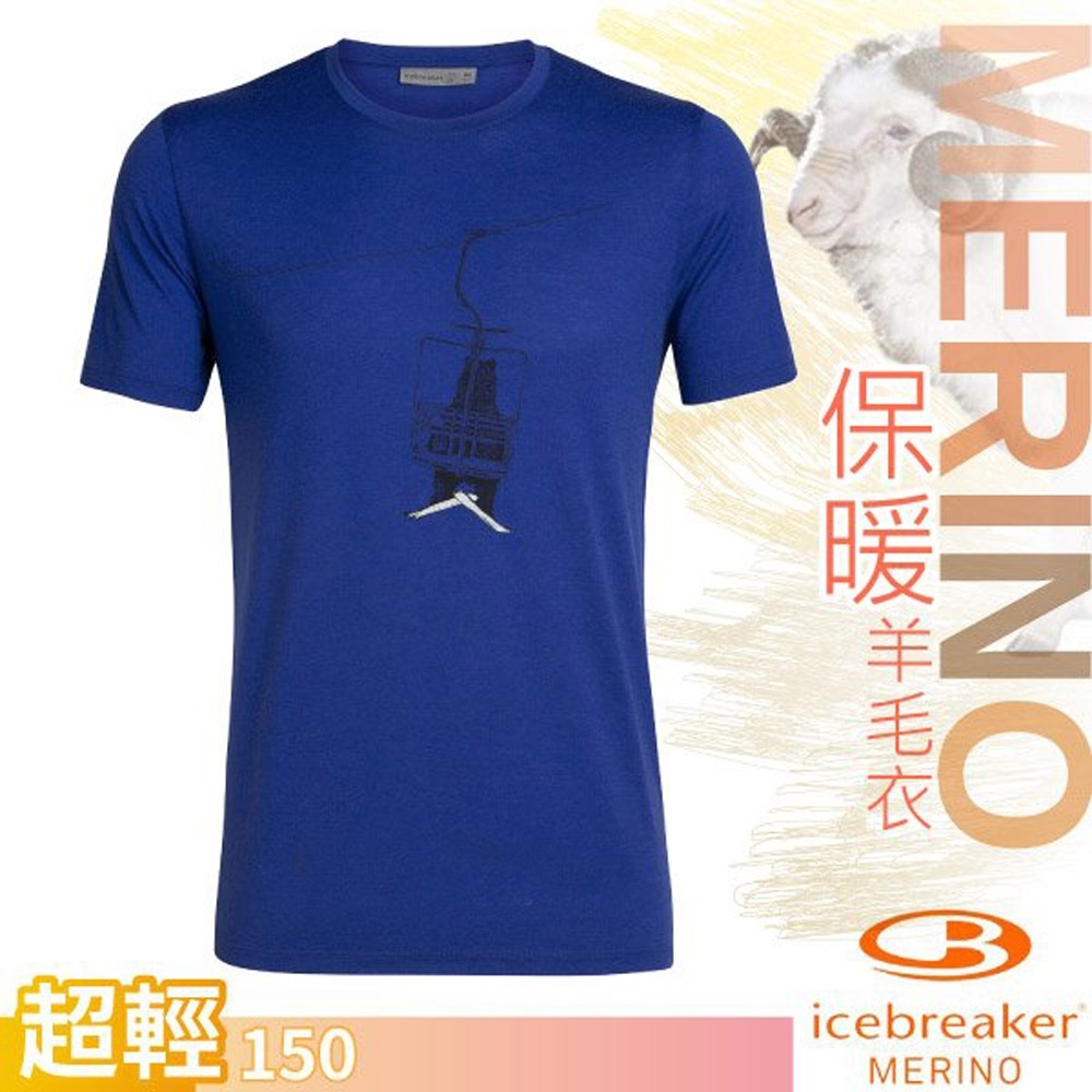 Icebreaker 男新款 美麗諾羊毛 TECH-LITE 圓領短袖休閒上衣_藍