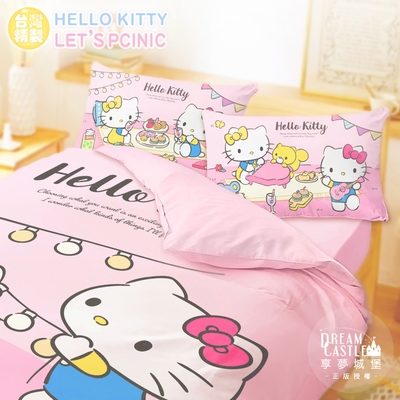 享夢城堡 雙人加大床包兩用被套四件組-HELLO KITTY Lets Picnic-粉