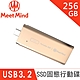 Meet Mind GEN2-04 SSD 固態行動碟 256GB product thumbnail 5