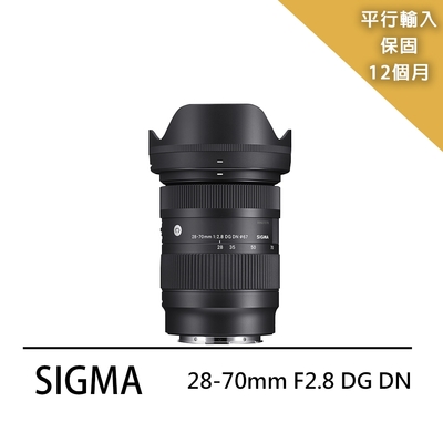 SIGMA 28-70mm F2.8 DG DN(平輸) | 廣角鏡頭| Yahoo奇摩購物中心