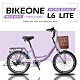 BIKEONE L6 LITE 20寸單速簡約且易於操控的城市自行車淑女車，好騎乘，符合人體工程學專為在城市自由騎行而設計 product thumbnail 9