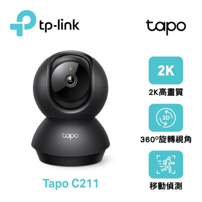 TP-Link】Tapo C510W 2K 300萬畫素AI偵測戶外旋轉無線網路攝影機/監視