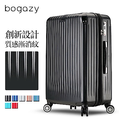 Bogazy 雪之奇蹟II 25吋PC可加大磨砂霧面行李箱(質感黑)