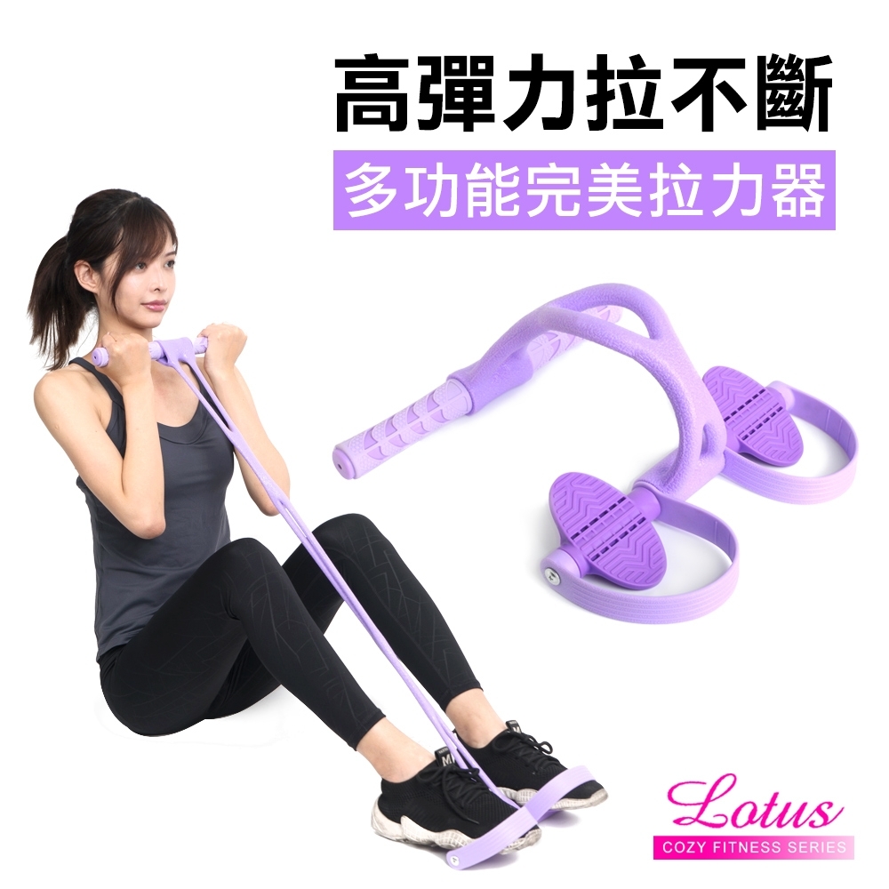 Lotus 運動組合15mm加寬版健身墊 Tpr核心拉力器 美體彈力帶 其他訓練用品 Yahoo奇摩購物中心