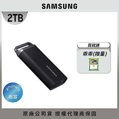 SAMSUNG 三星 T5 EVO 2TB USB 3.2 Gen 1 移動固態硬碟 星空黑 (MU-PH2T0S/WW)