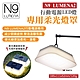 【N9 LUMENA 2】行動電源LED 燈專用柔光罩 悠遊戶外 product thumbnail 1