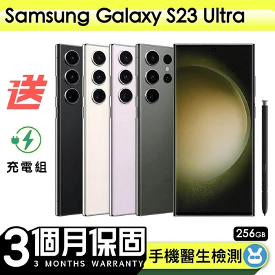 【Samsung 三星】福利品Samsung Galaxy S23 Ultra 512G 6.8吋 保固90天 贈充電組一組(充電線、充電頭）