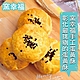 【窯幸福】烏豆沙蛋黃酥15入/盒 product thumbnail 1