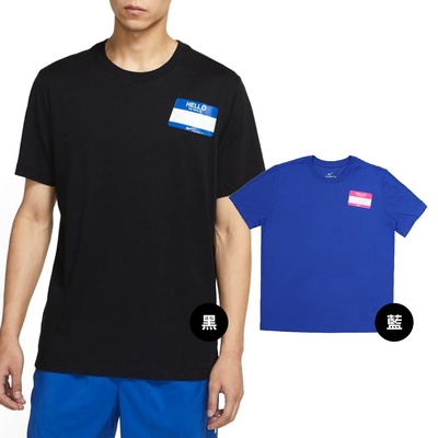 Nike Dri-FIT 男款 黑色 藍色 輕盈 針織 速乾 印花 休閒 短袖 DO0771-010/DO0771-480