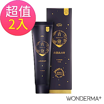 WONDERMA 青黛萬用膏 ２入組