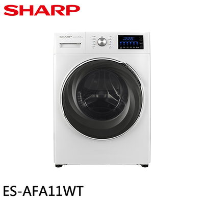 SHARP 夏普 10.5KG 變頻滾筒洗衣機 ES-AFA11WT