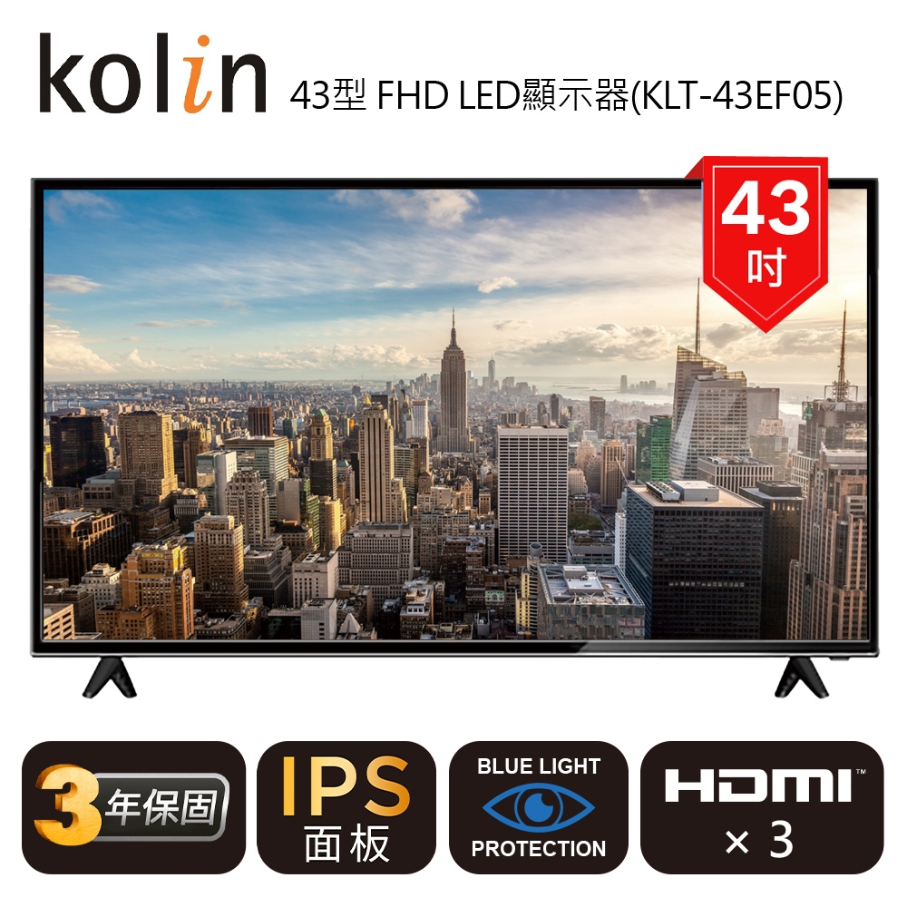 【Kolin 歌林】43型FHD LED顯示器+含視訊盒(KLT-43EF05)含基本運送安裝