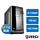 微星H610平台[星川猛士]i5-13400F/16G/GT710/1TB_M2 product thumbnail 1