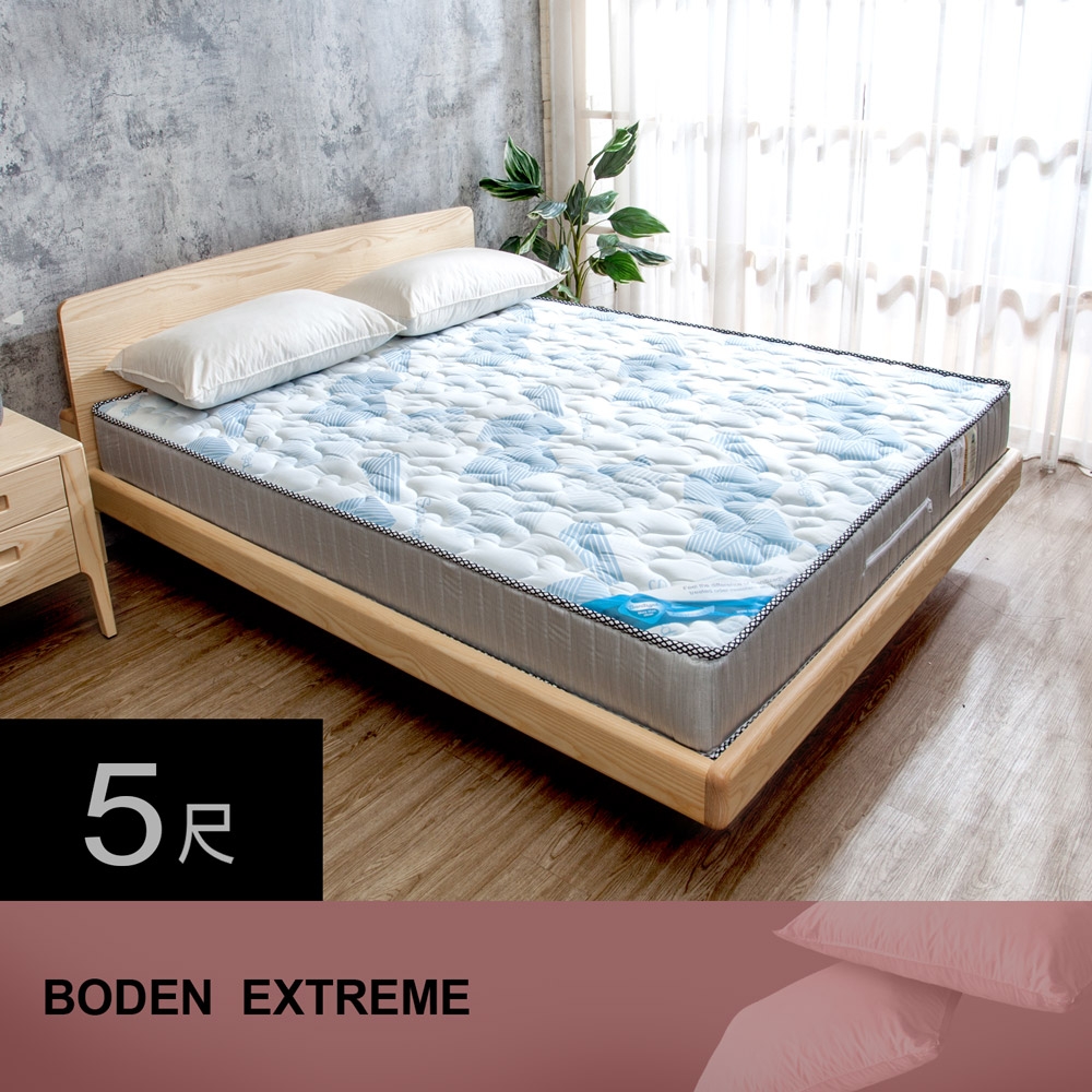 Boden-極致 瑞士Sanitized兩用涼蓆護背型3.0硬式連結式彈簧床墊-5尺標準雙人