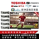 限時賣場-TOSHIBA東芝-43型4K安卓智慧聯網三規4KHDR液晶顯示器(43U7000VS) product thumbnail 1