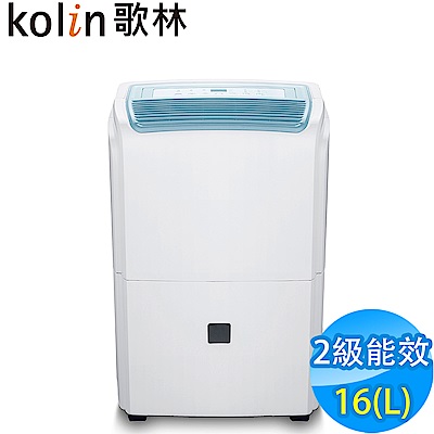 Kolin歌林 16L 2級智能濕度控制清淨除濕機 KJ-CH1611B