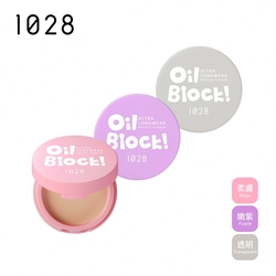 1028 Oil Block!超吸油蜜粉餅 (3色任選)