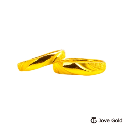 Jove Gold 漾金飾 愛河黃金成對戒指