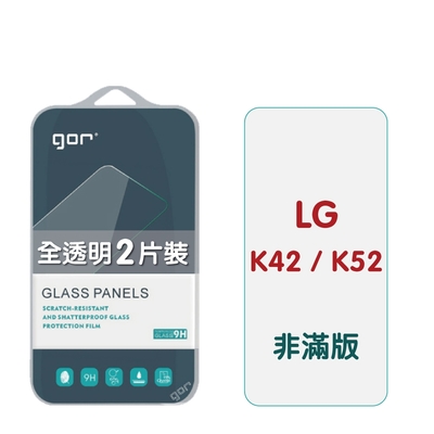 GOR LG K42/K52 9H鋼化玻璃保護貼 全透明非滿版2片裝 公司貨