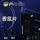 Patriot愛國者 香氛吊卡 product thumbnail 1