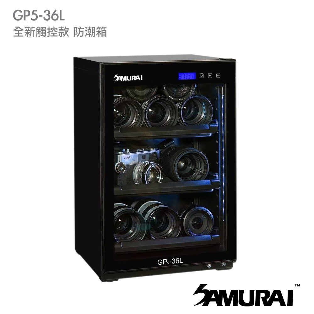 SAMURAI 新武士 GP5-36L 數位電子防潮箱 (觸控型) 2020款