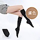 買二送一魔莉絲彈性襪-420DEN西德棉小腿襪一組三雙-壓力襪醫療襪 product thumbnail 3