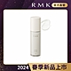 RMK 集中透亮精華液 30mL product thumbnail 1