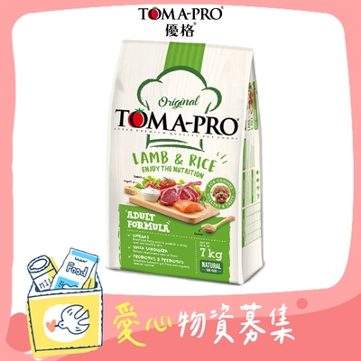 TOMA PRO 成犬羊肉+米 小顆粒