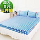 奶油獅-格紋系列-台灣製造-100%精梳純棉床包三件組(藍)-雙人加大6尺 product thumbnail 1