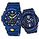 CASIO 卡西歐 率性穿搭情侶對錶48.6+ 46mm product thumbnail 1