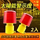 太陽能警示燈2入 led警示燈 高亮度夜間警示 爆閃警示燈 白天充電夜晚發光 路燈B-CLAS150 product thumbnail 1